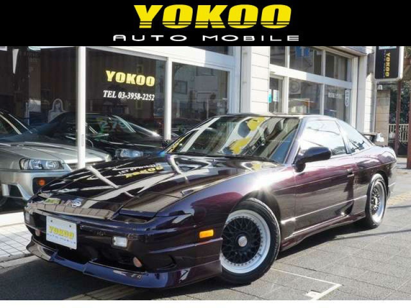 日産 180SX タイプG 情報 | ヨコオオートモービル