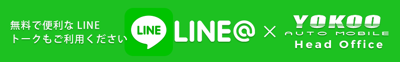 LINE@ 本店